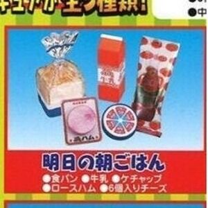 Re-ment Japan Petit Sample Petit Supermarket 2003 - Tomorrow's Breakfast Box